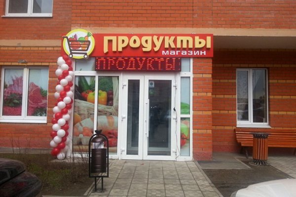 Кракен наркошоп сайт