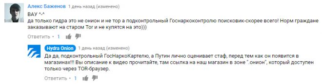 Действующие ссылки на кракен