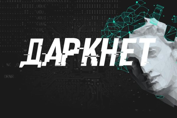Кракен магазин тор