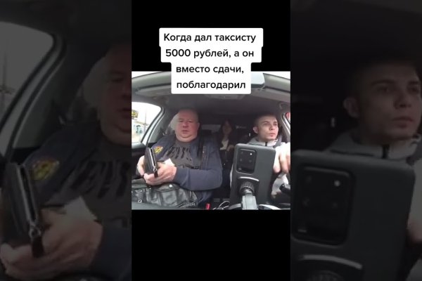 Кракен не грузит