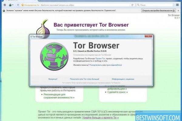 Купон кракен супернет