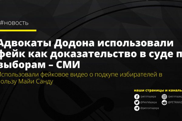 Кракен дарксайд