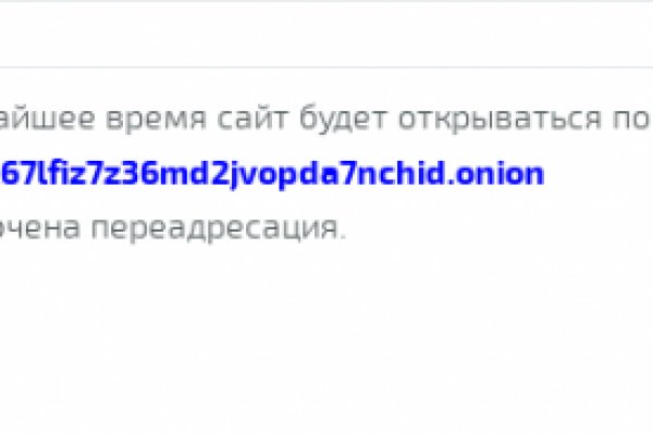 Кракен маркетплейс вход