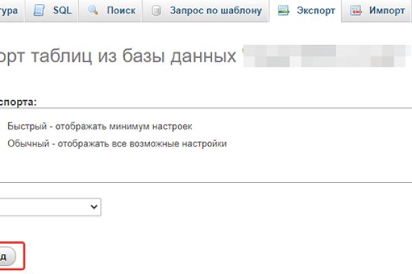 Whitenet магазин