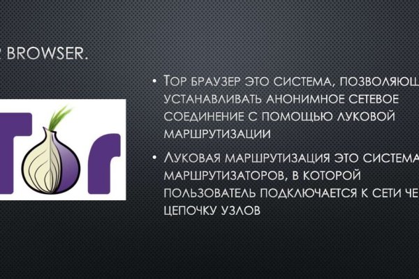 Kraken 13 at сайт