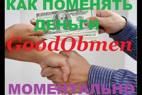 Кракен шеринг