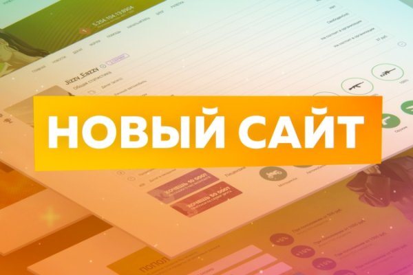 Кракен онион ссылка на тор