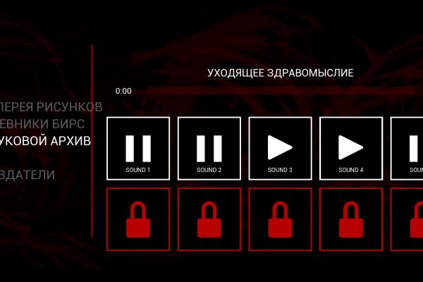 Гидра в супернете