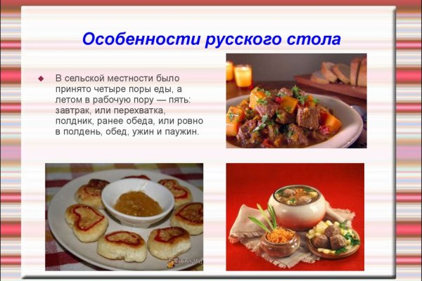 Кракен торговая