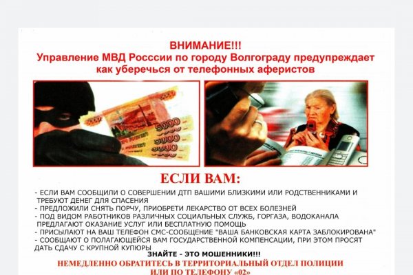Аутентификатор кракен