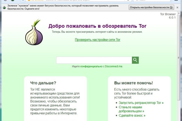 Kraken whitenet официальный сайт