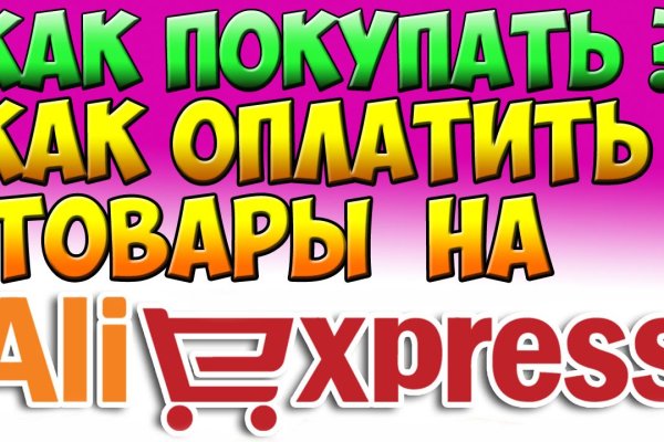 Кракен сайт маркетплейс