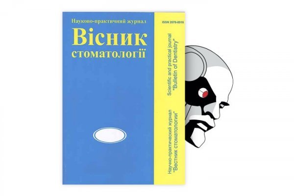 Кракен супернет только через