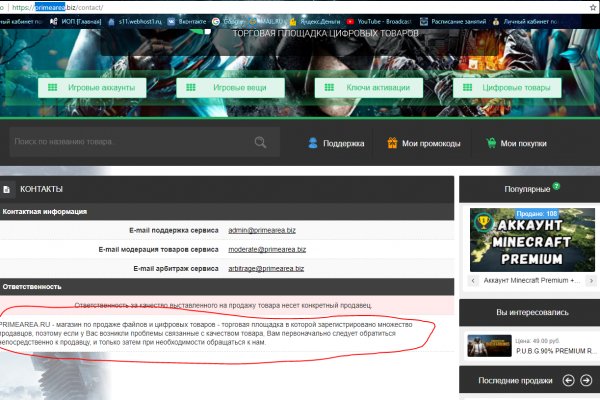 Kraken dark net