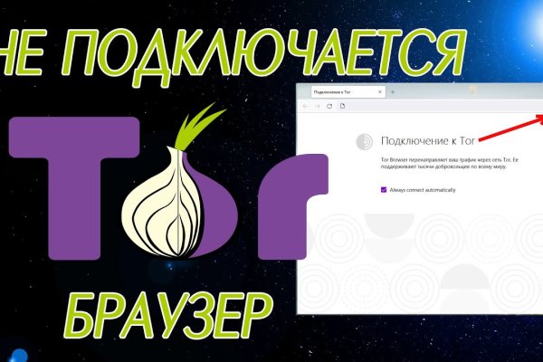 Kraken зеркало стор