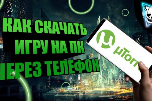 Кракен мониторинг ссылок kraken torion
