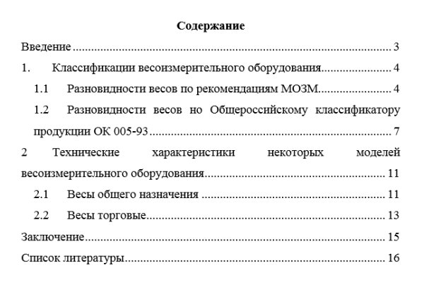 Значок кракена маркетплейса