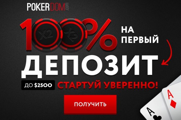 Кракен супернет ссылка для тор