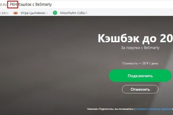 Kraken супернет gigageek ru