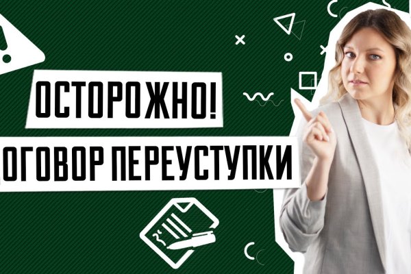 Что такое кракен в супернете