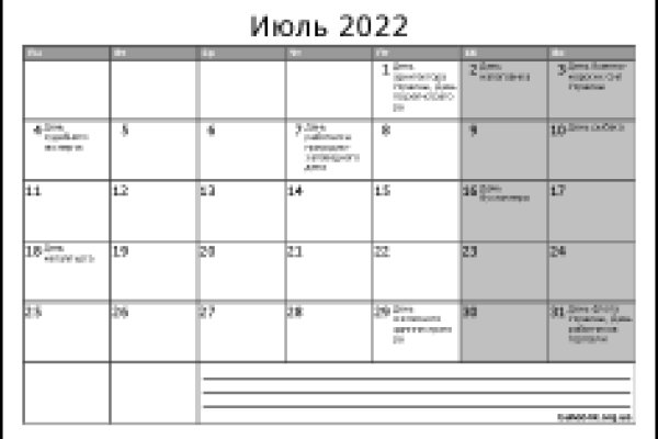 Ссылка на кракен не работает