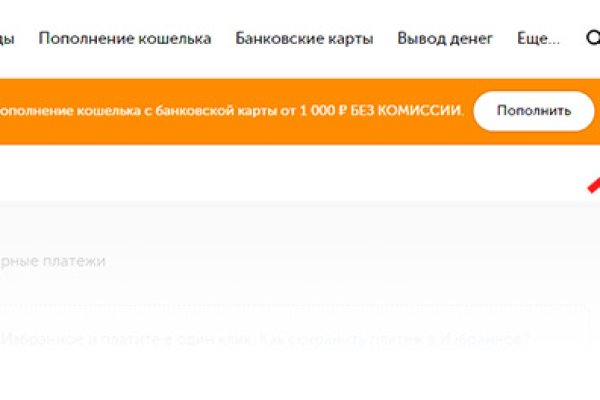 Кракен наркомаркетплейс