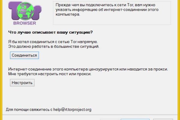 Kraken счастье сайт
