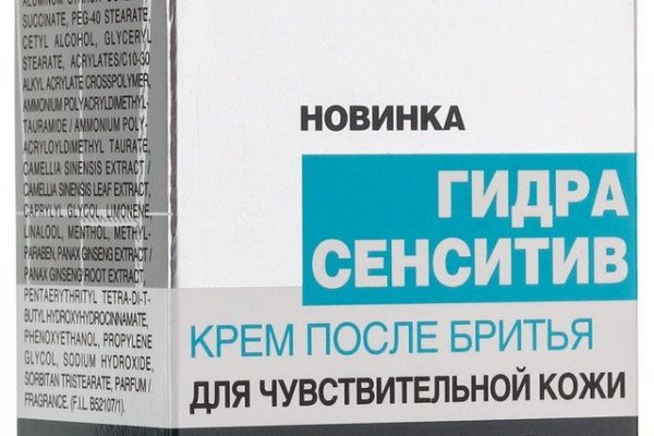 Гидра зайти кракен