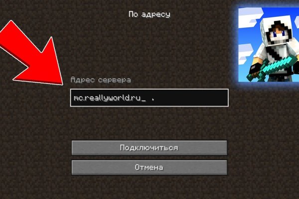 Ссылка адрес на кракен