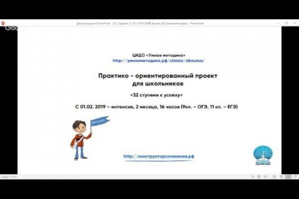 Вход на кракен