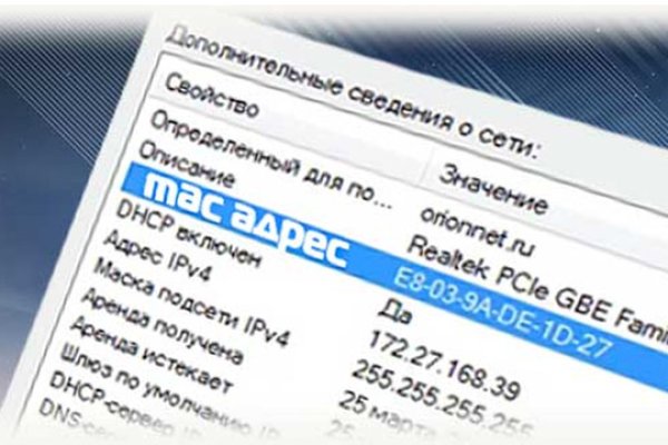 Kraken актуальное