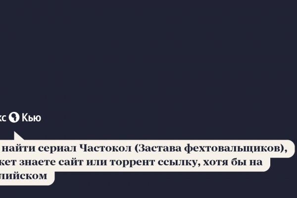 Кракен ссылка 2 веб