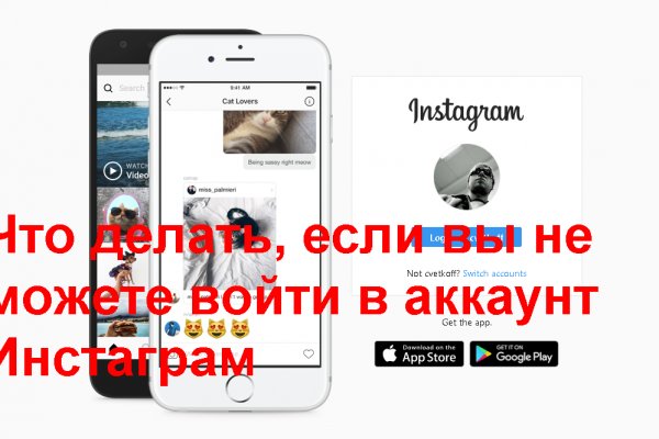 Запрещенный сайт кракен