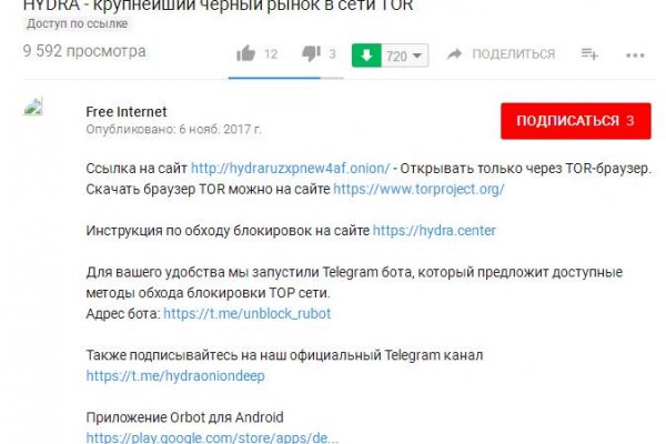 Кракен супернет аккаунт