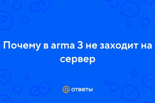 Kraken at сайт
