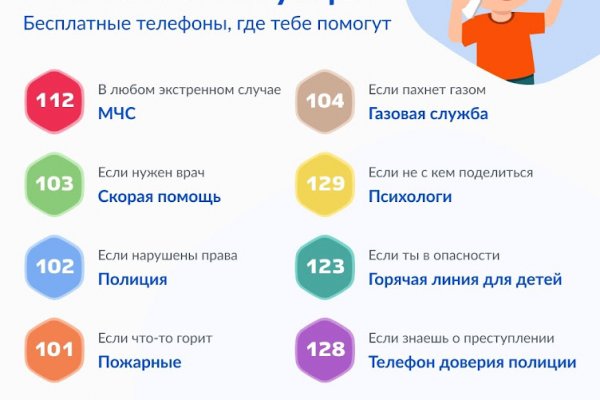 Ошибка на сервере кракен