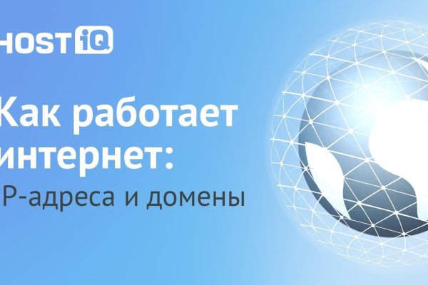 Kraken зеркало стор