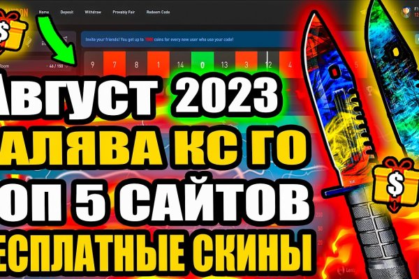 Кракен это современный супернет