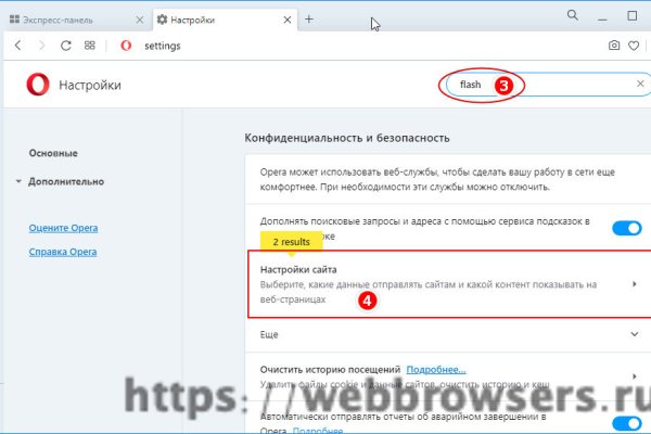 Кракен zerkalo pw