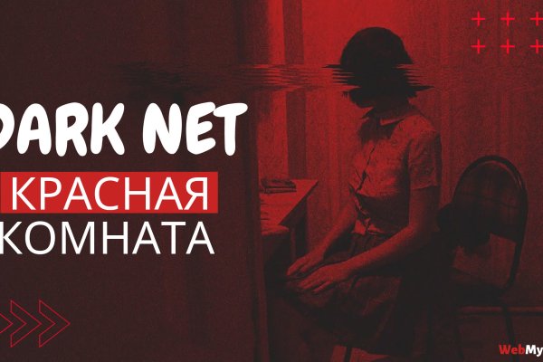 Кракен сообщество