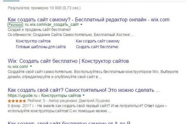 Ссылки на супернет