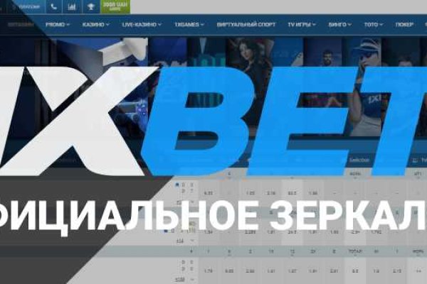 Кракен супернет площадка