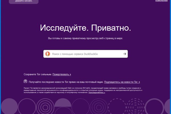 Kraken ссылка актуальная москва