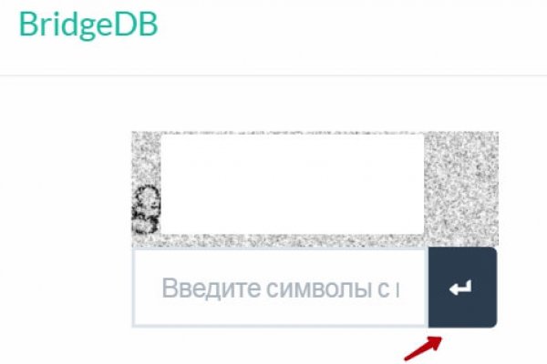 Адрес кракена