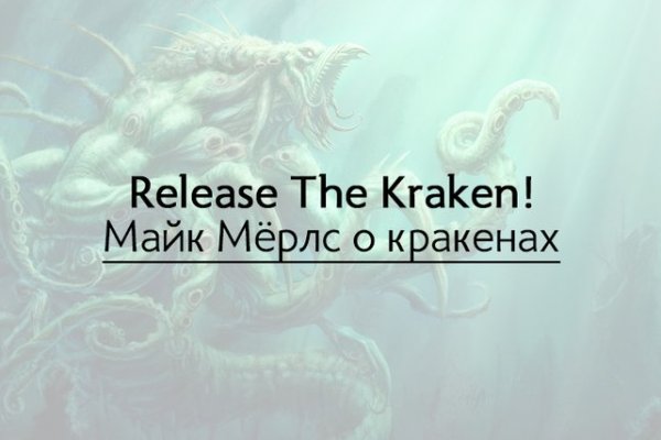 Как вывести деньги с кракена тор