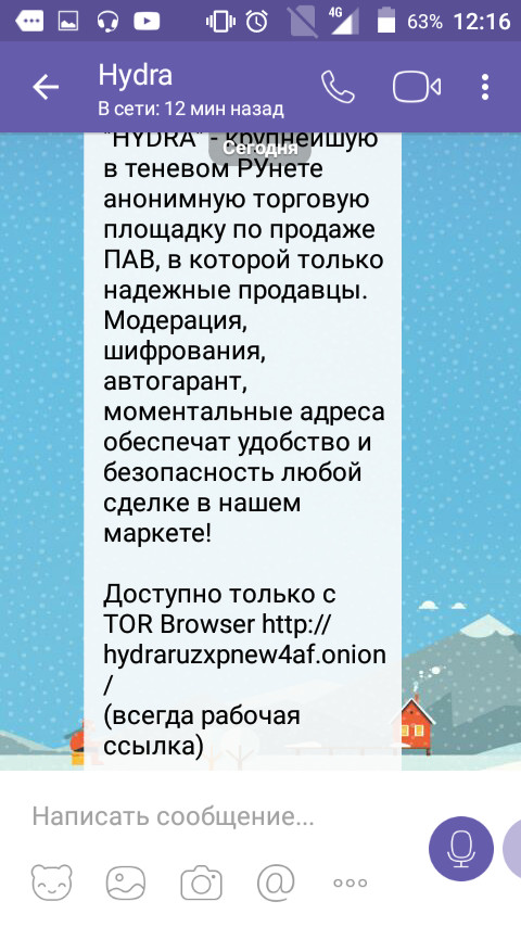 Кракен супернет маркет ссылка на сайт тор