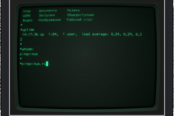 Kraken whitenet зеркала кракен обход