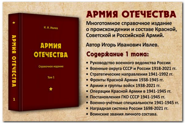 Браузер для кракен