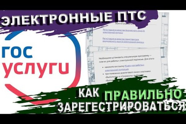 Kraken рынок