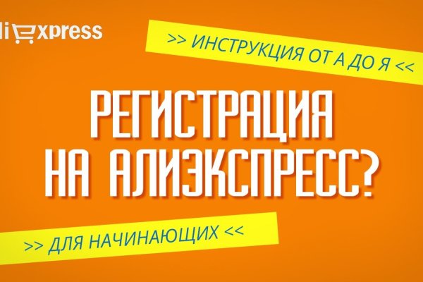 Kraken настоящая ссылка